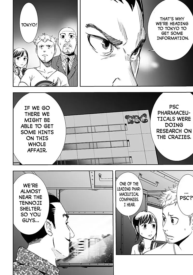 Kyou Mei Machi Chapter 12 #16