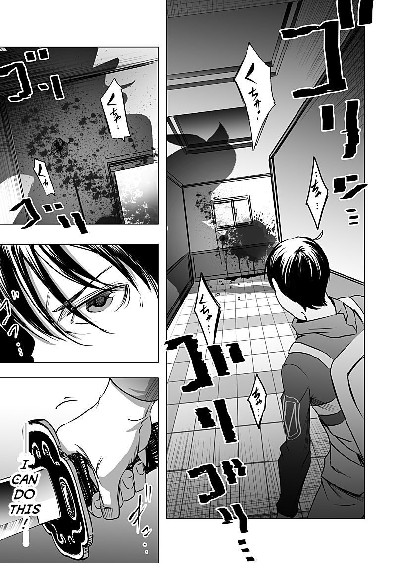 Kyou Mei Machi Chapter 8 #15