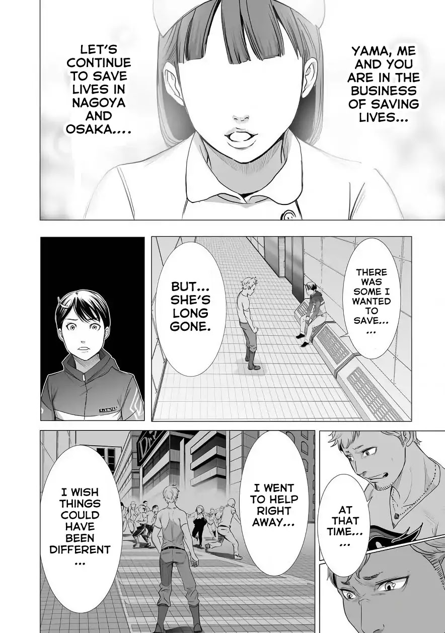 Kyou Mei Machi Chapter 4 #10