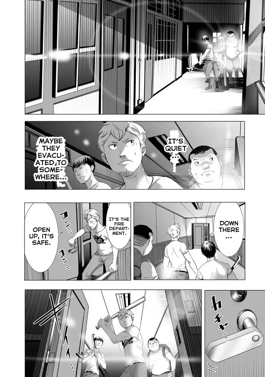 Kyou Mei Machi Chapter 4 #16