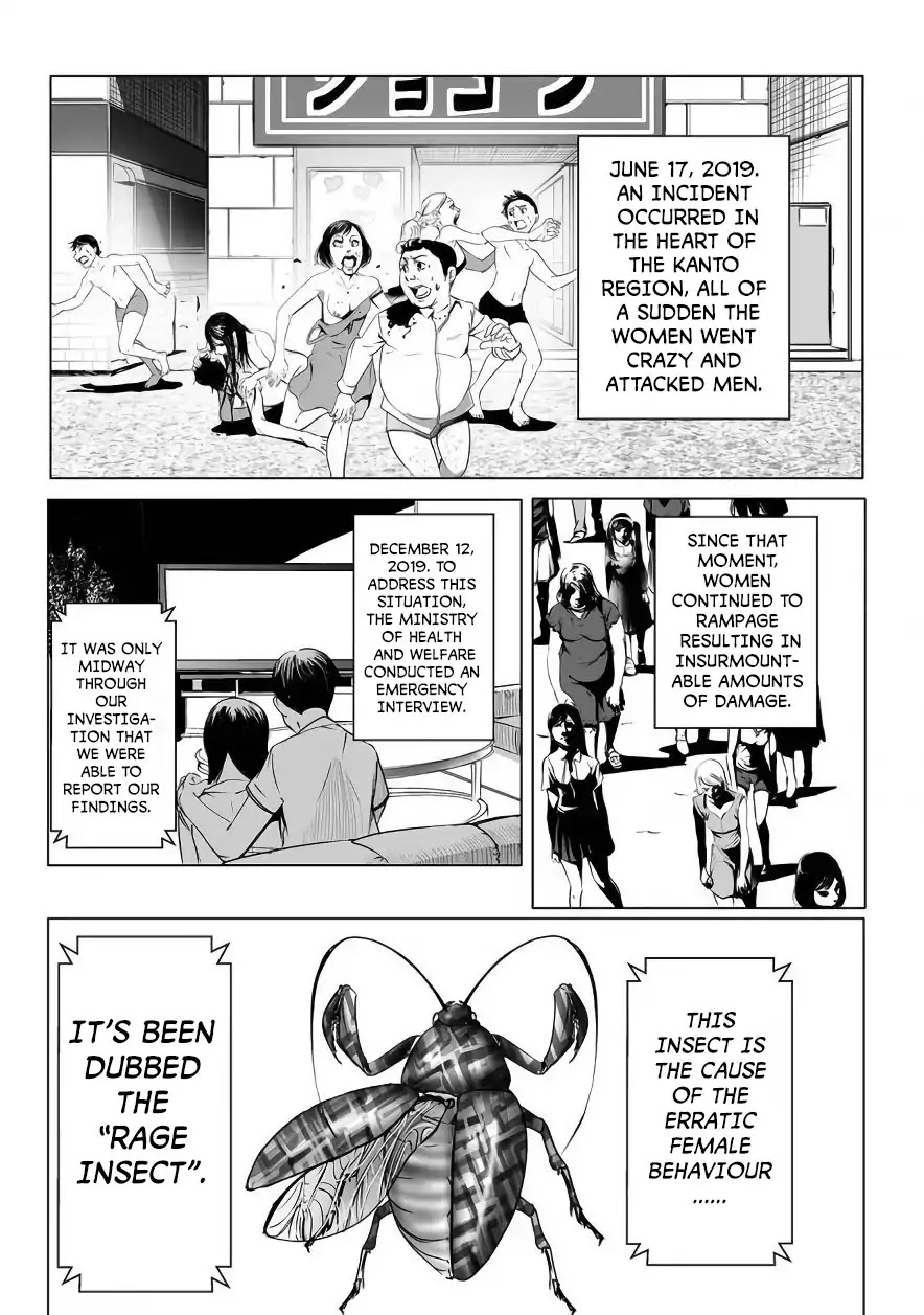 Kyou Mei Machi Chapter 1 #9