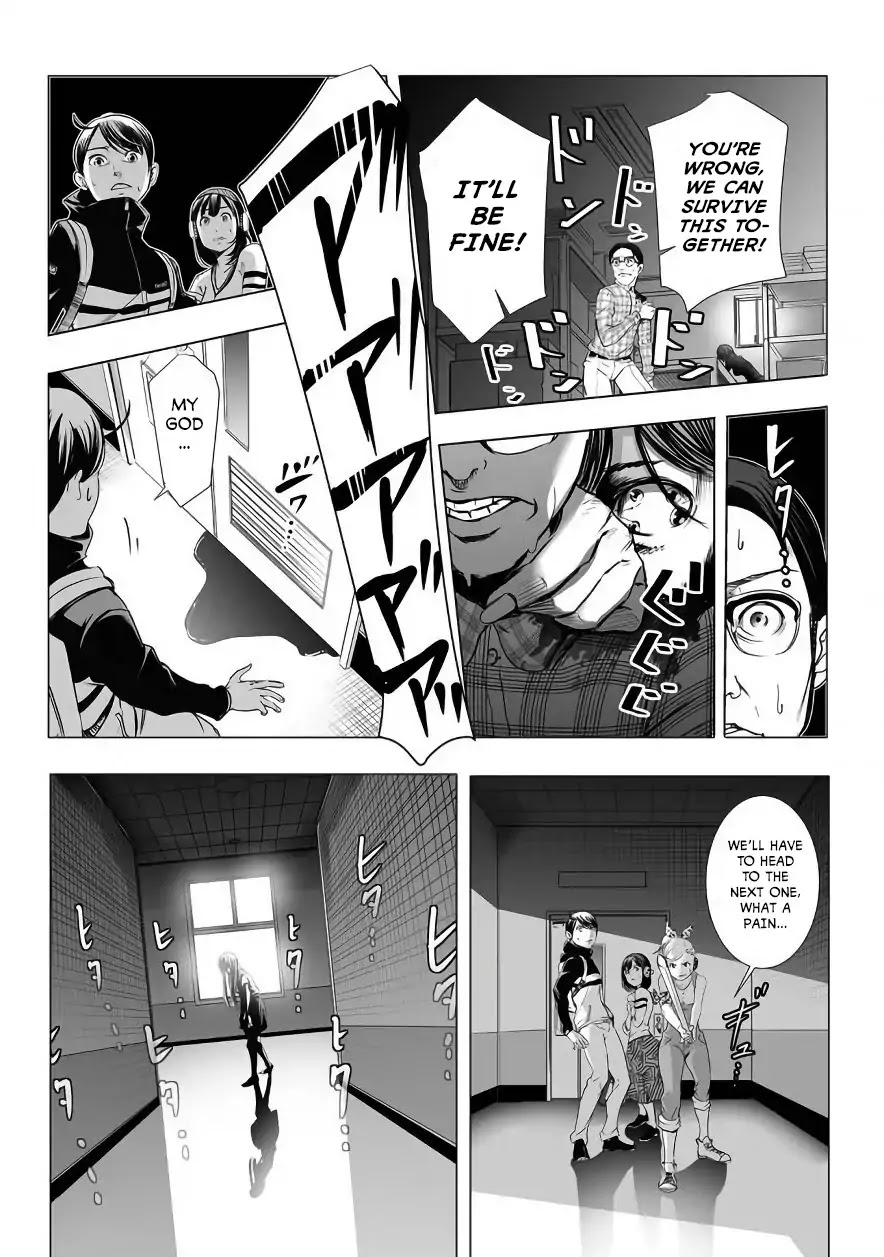 Kyou Mei Machi Chapter 1 #29