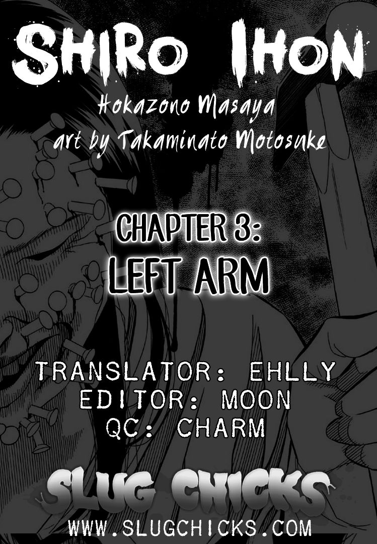 Shiro Ihon Chapter 3 #25