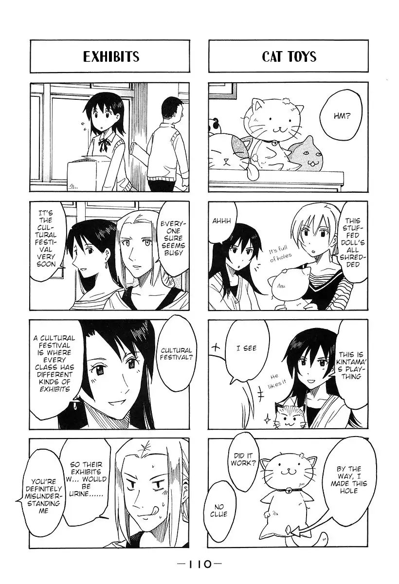 Imouto Wa Shishunki Chapter 309 #4