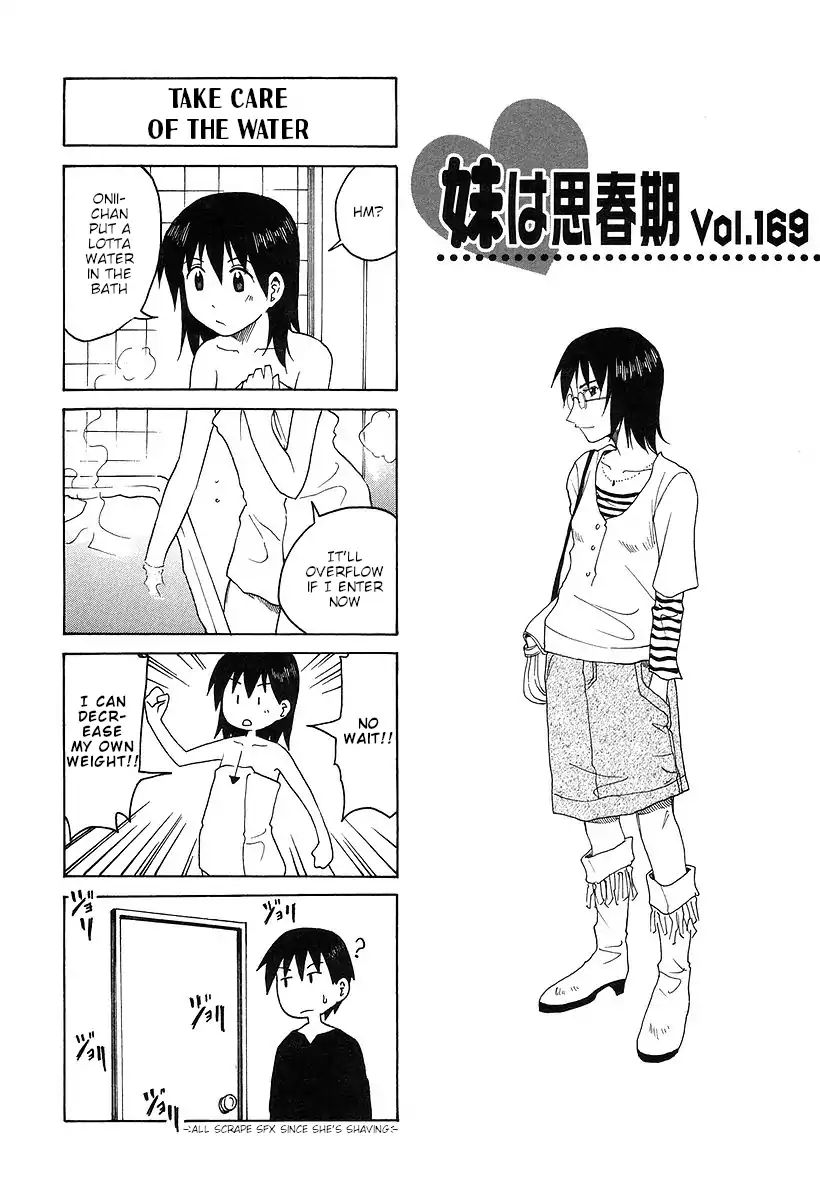 Imouto Wa Shishunki Chapter 308 #1