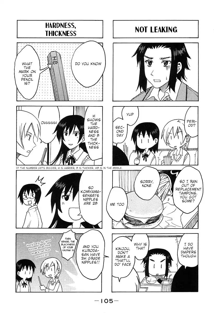 Imouto Wa Shishunki Chapter 308 #3