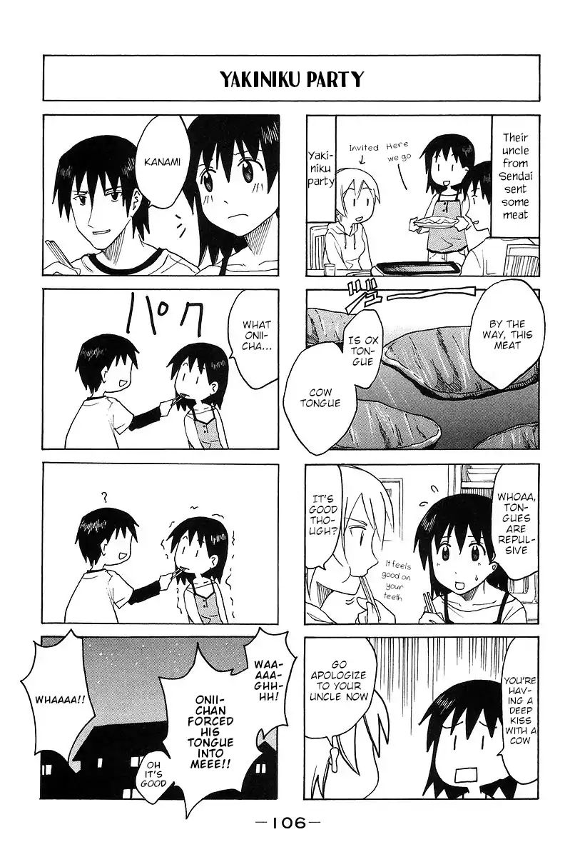 Imouto Wa Shishunki Chapter 308 #4