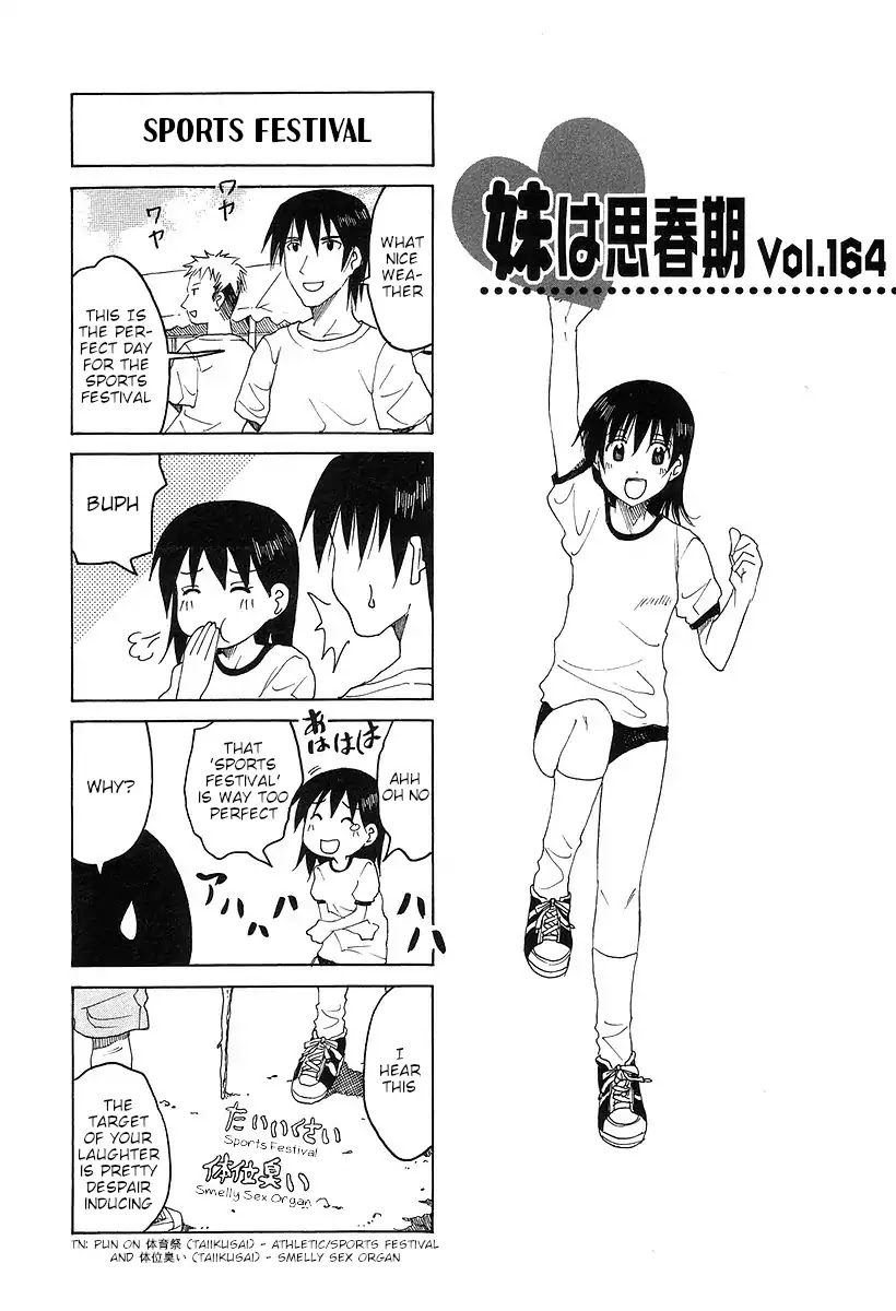 Imouto Wa Shishunki Chapter 303 #1