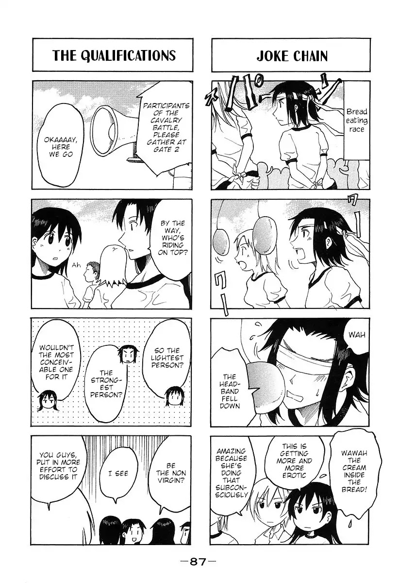 Imouto Wa Shishunki Chapter 304 #3