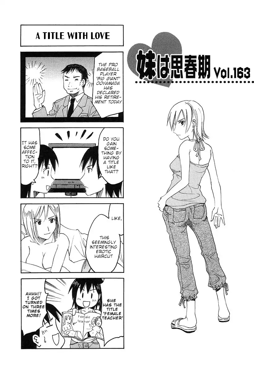 Imouto Wa Shishunki Chapter 302 #1