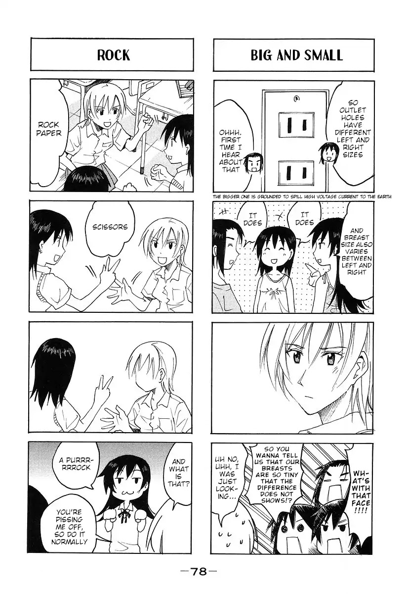 Imouto Wa Shishunki Chapter 302 #2