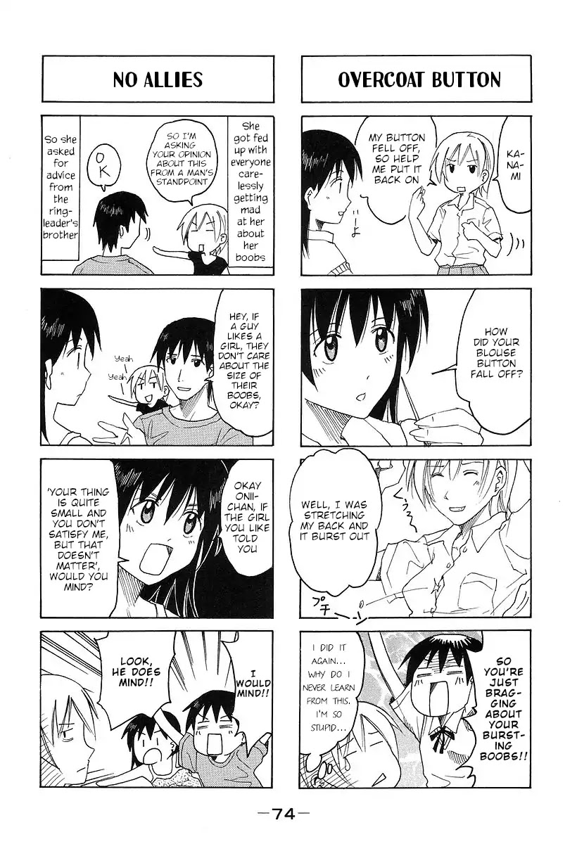 Imouto Wa Shishunki Chapter 301 #2