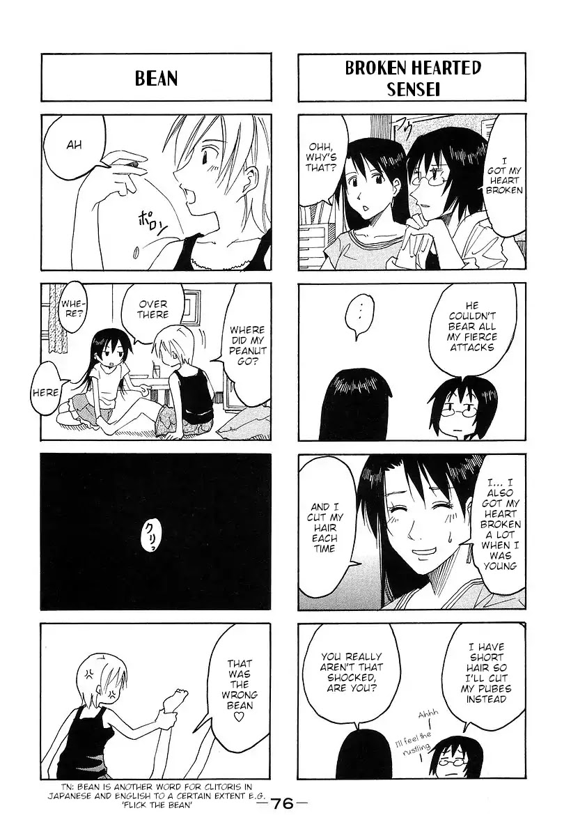 Imouto Wa Shishunki Chapter 301 #4