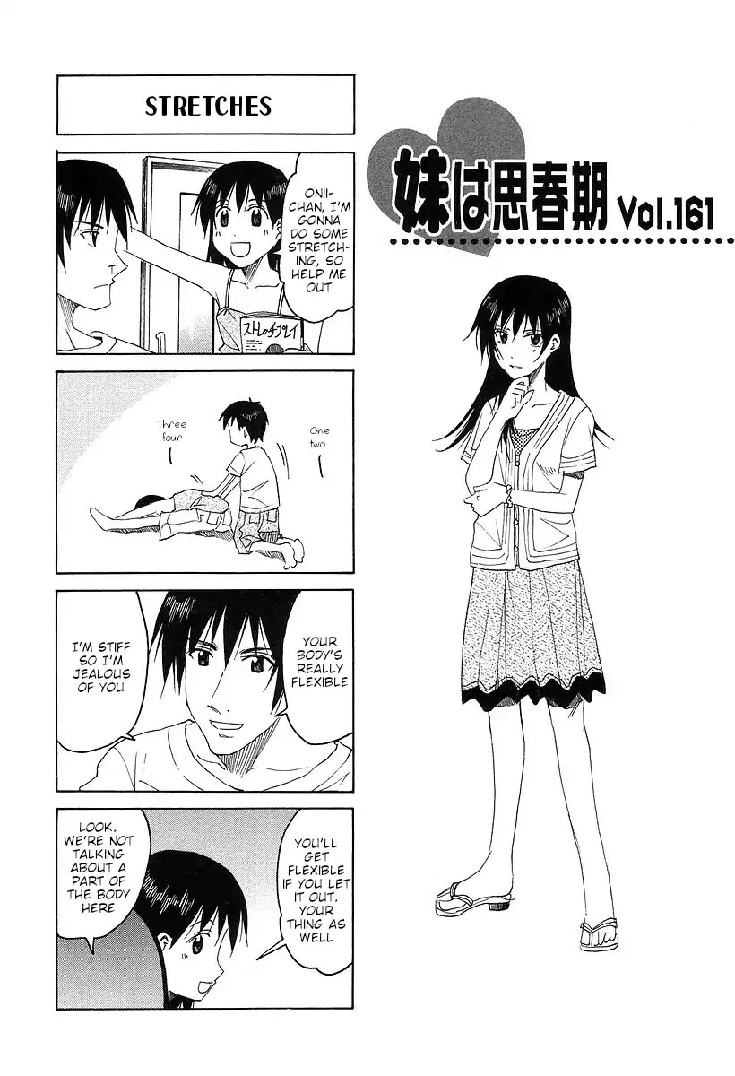 Imouto Wa Shishunki Chapter 300 #1