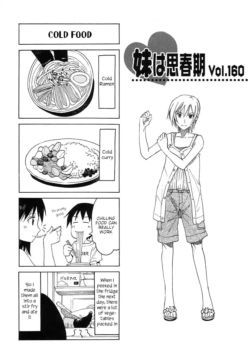 Imouto Wa Shishunki Chapter 299 #1