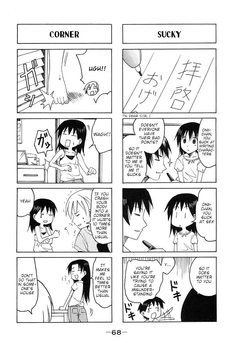 Imouto Wa Shishunki Chapter 299 #4