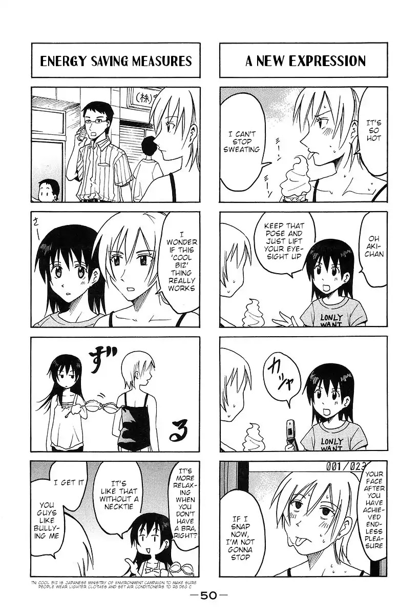 Imouto Wa Shishunki Chapter 295 #2