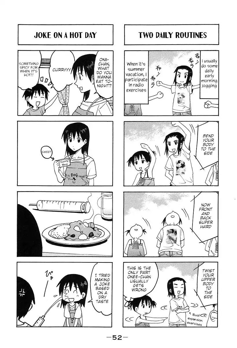 Imouto Wa Shishunki Chapter 295 #4