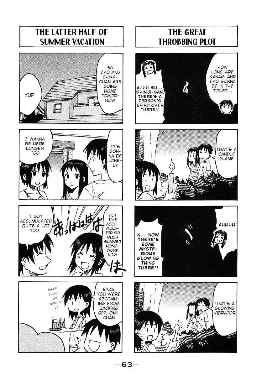 Imouto Wa Shishunki Chapter 298 #3