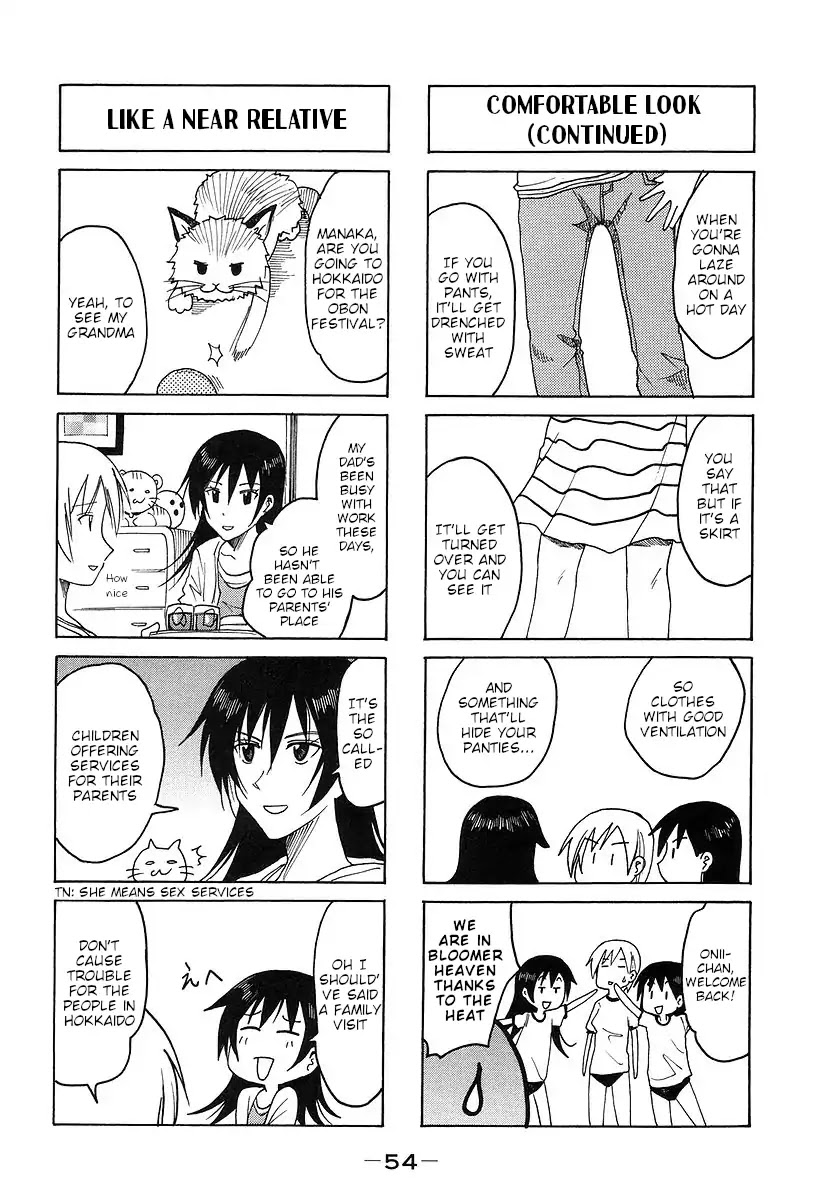 Imouto Wa Shishunki Chapter 296 #2