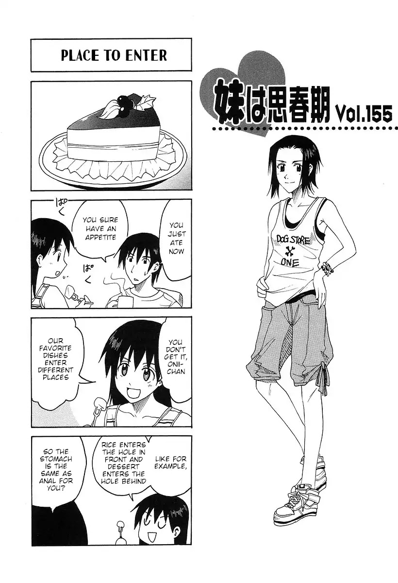 Imouto Wa Shishunki Chapter 294 #1