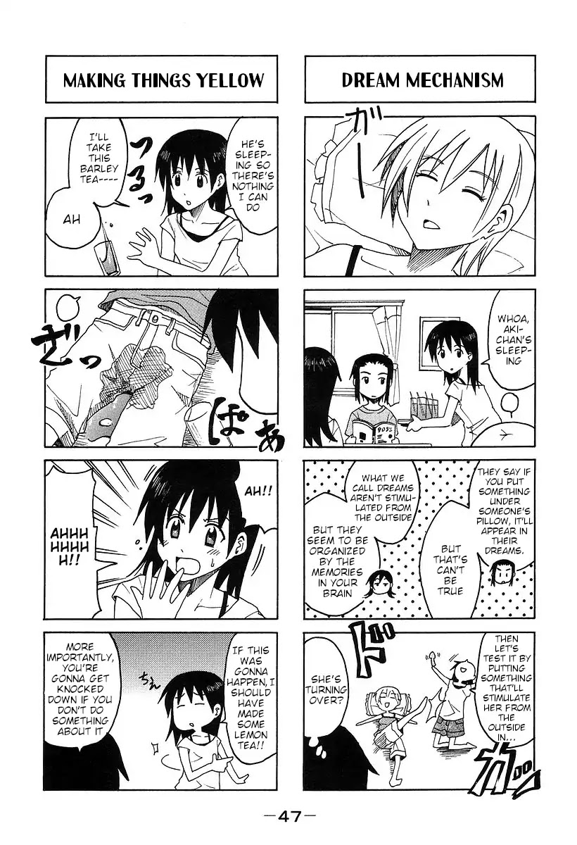 Imouto Wa Shishunki Chapter 294 #3