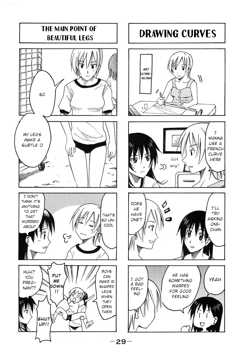 Imouto Wa Shishunki Chapter 290 #3