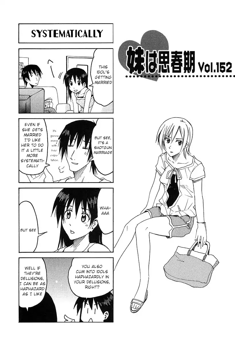 Imouto Wa Shishunki Chapter 291 #1