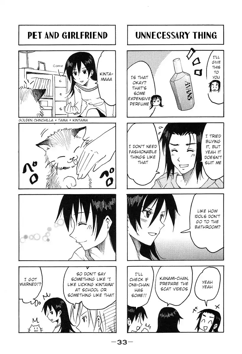 Imouto Wa Shishunki Chapter 291 #3