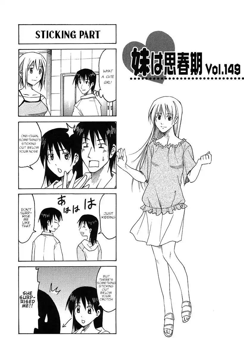 Imouto Wa Shishunki Chapter 288 #1