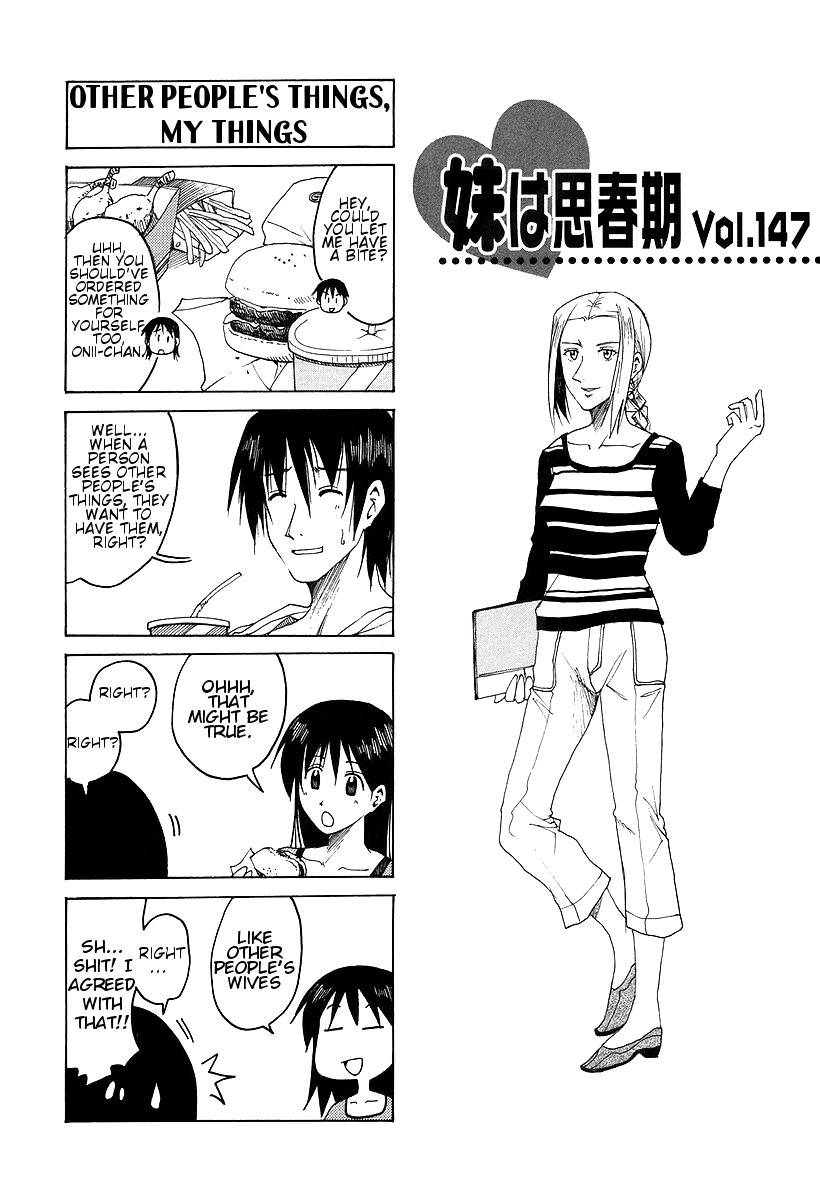 Imouto Wa Shishunki Chapter 286 #1