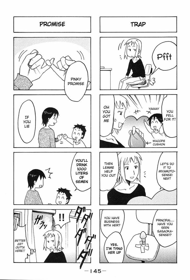 Imouto Wa Shishunki Chapter 280 #3