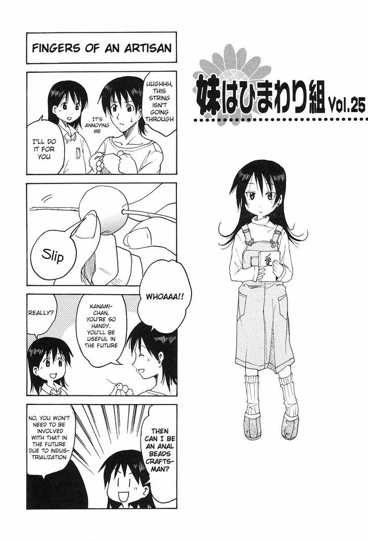 Imouto Wa Shishunki Chapter 281 #1