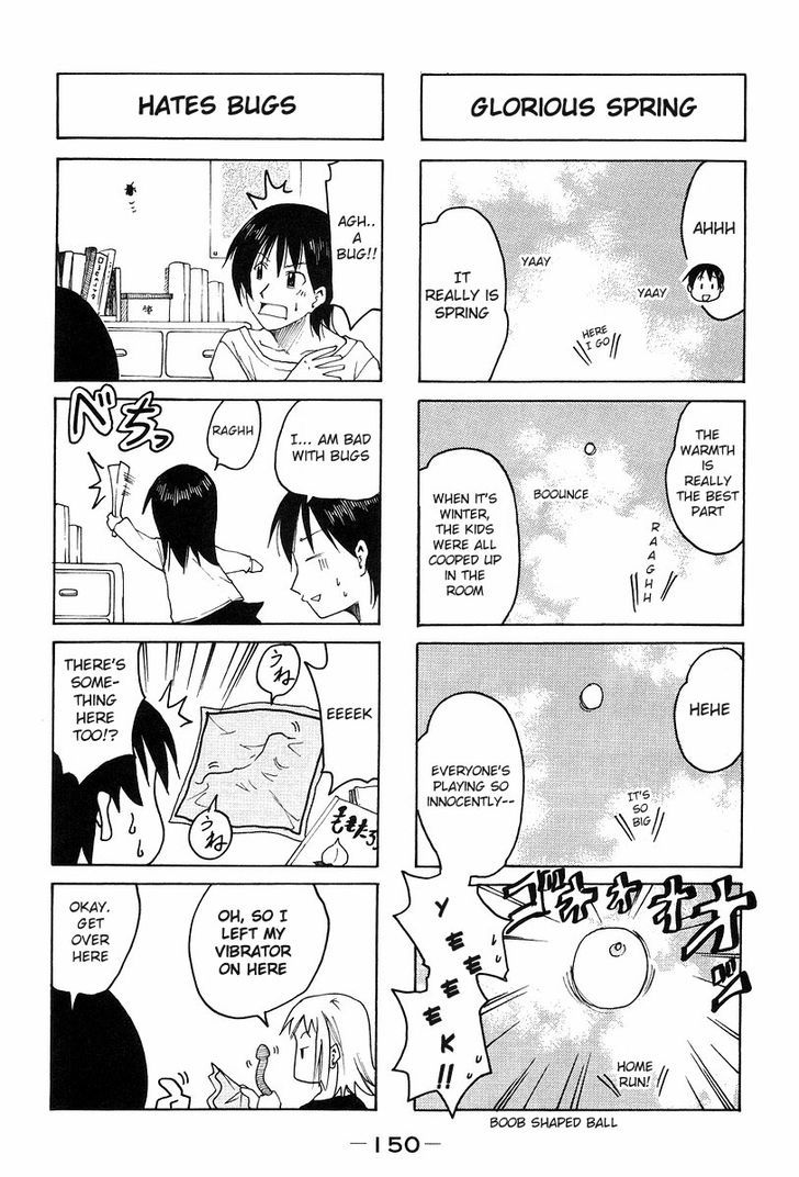 Imouto Wa Shishunki Chapter 281 #2