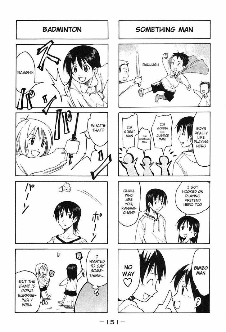 Imouto Wa Shishunki Chapter 282 #3