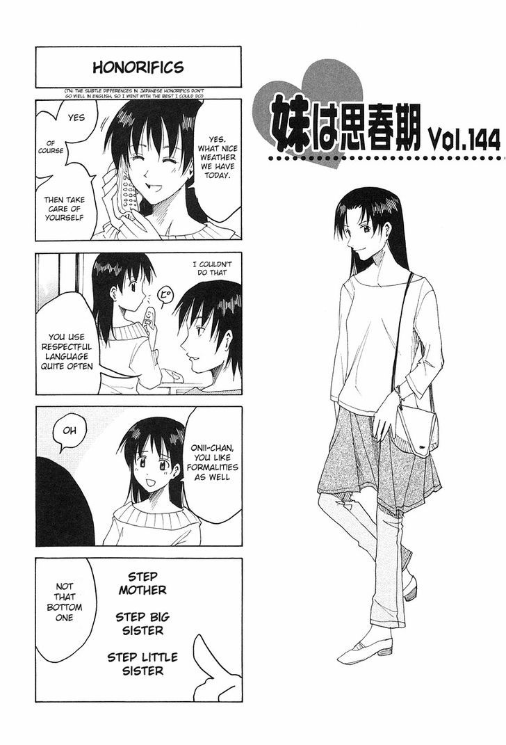 Imouto Wa Shishunki Chapter 278 #1