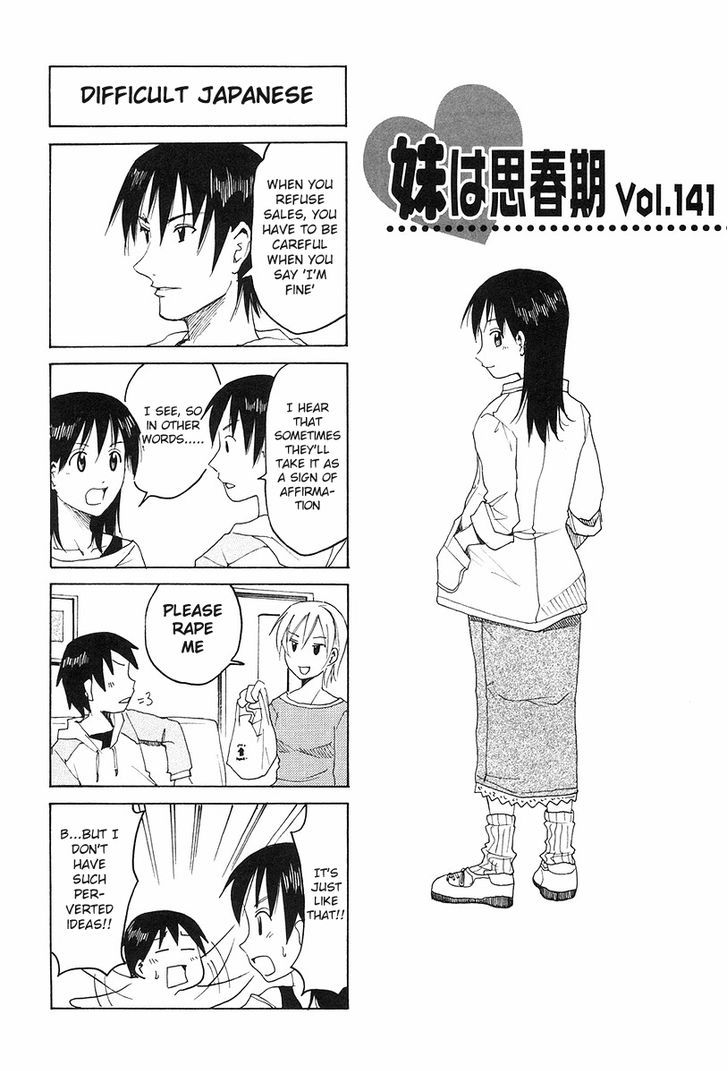 Imouto Wa Shishunki Chapter 275 #1