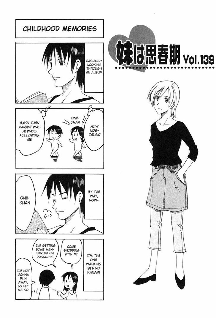 Imouto Wa Shishunki Chapter 273 #1