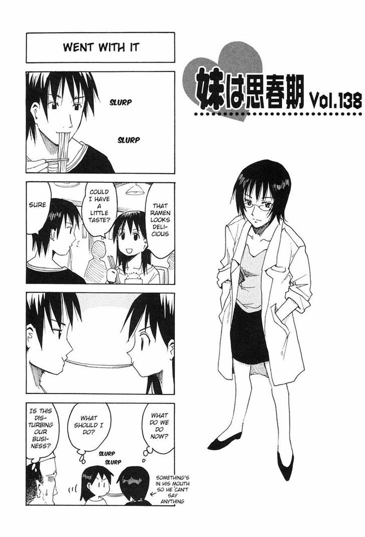 Imouto Wa Shishunki Chapter 272 #1