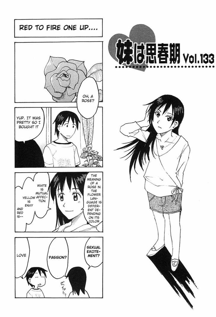 Imouto Wa Shishunki Chapter 267 #1