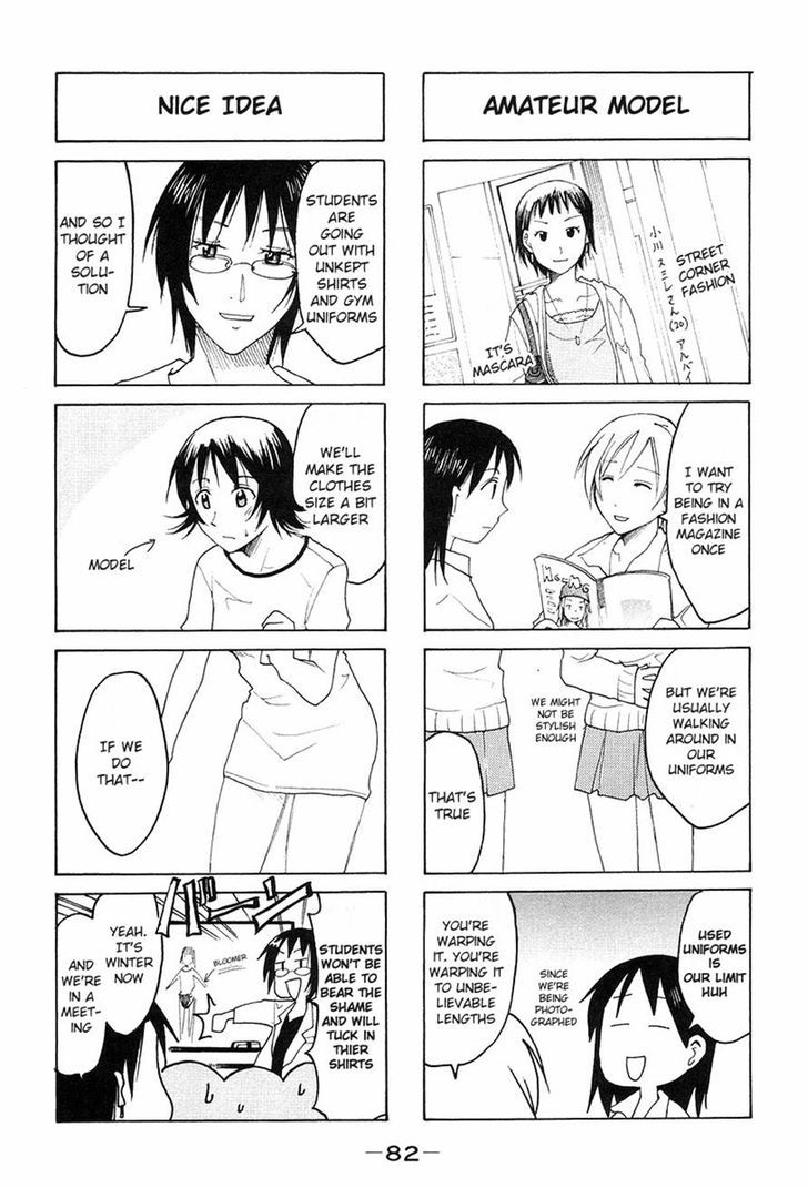 Imouto Wa Shishunki Chapter 267 #2