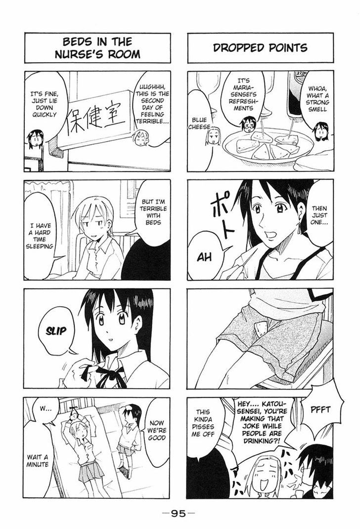 Imouto Wa Shishunki Chapter 270 #3