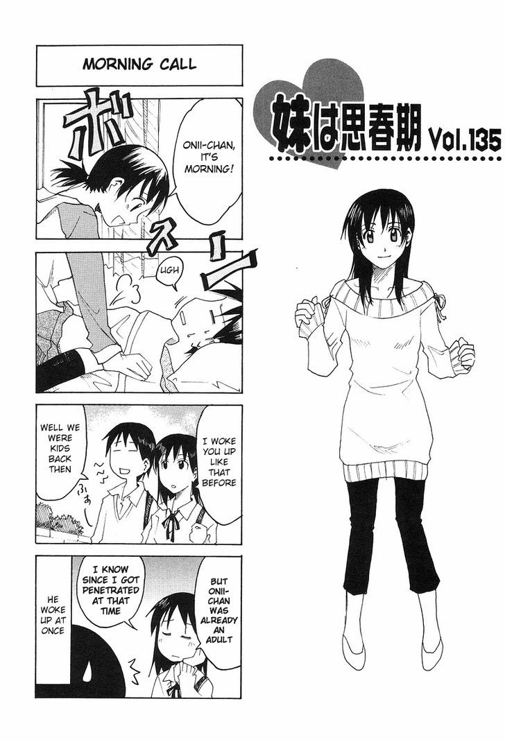 Imouto Wa Shishunki Chapter 269 #1