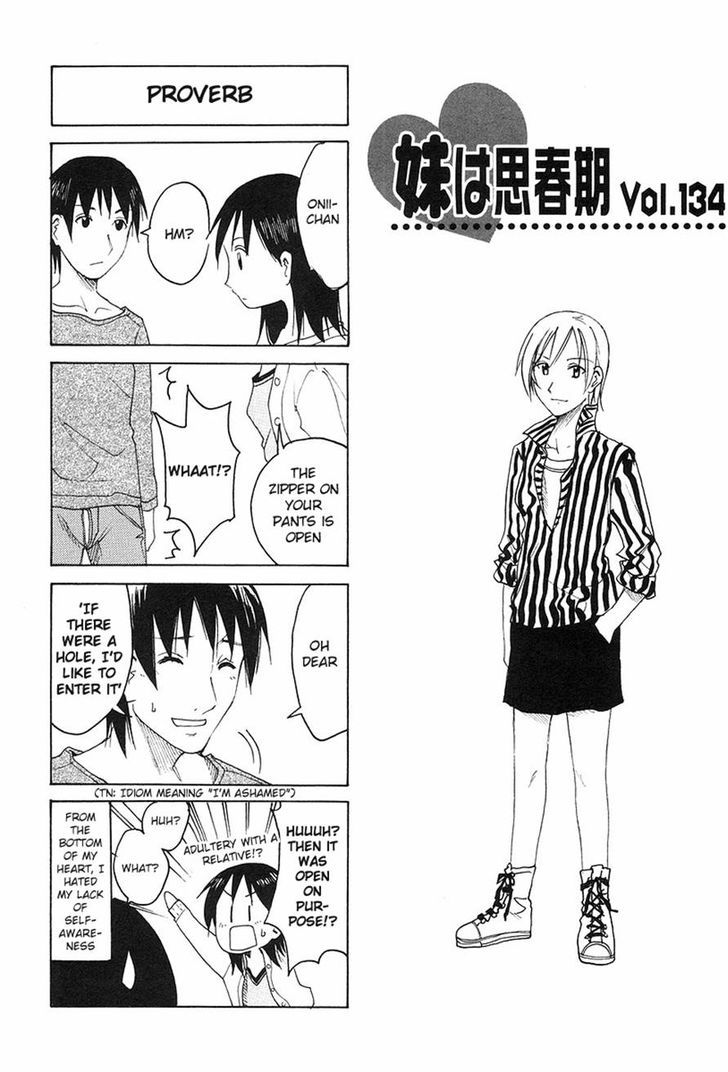 Imouto Wa Shishunki Chapter 268 #1