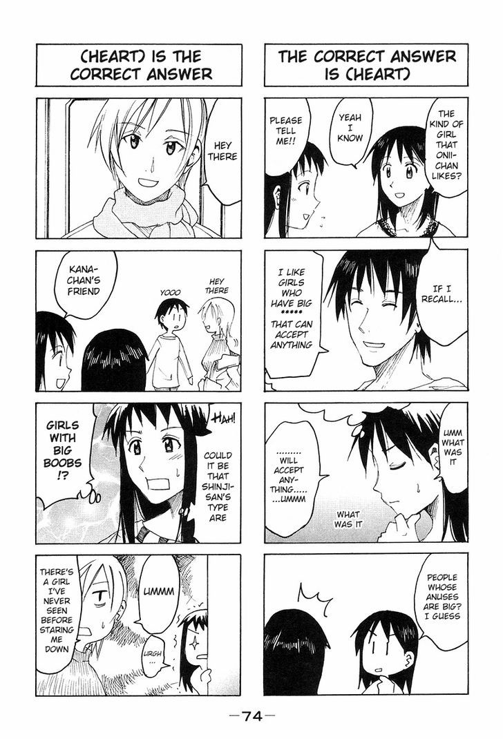 Imouto Wa Shishunki Chapter 265 #2