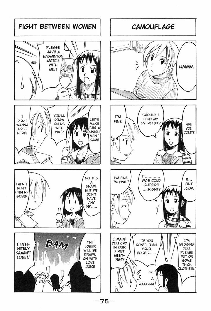 Imouto Wa Shishunki Chapter 265 #3