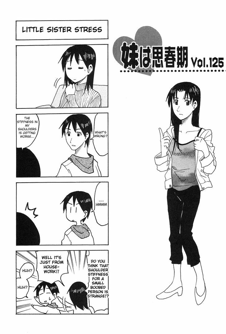 Imouto Wa Shishunki Chapter 259 #1