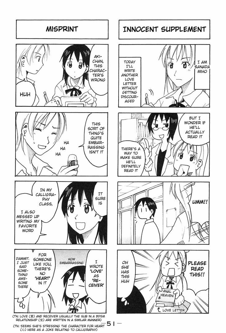 Imouto Wa Shishunki Chapter 259 #3