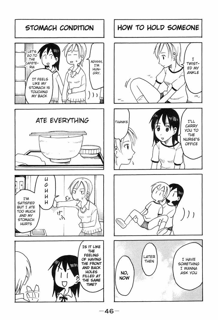 Imouto Wa Shishunki Chapter 258 #2