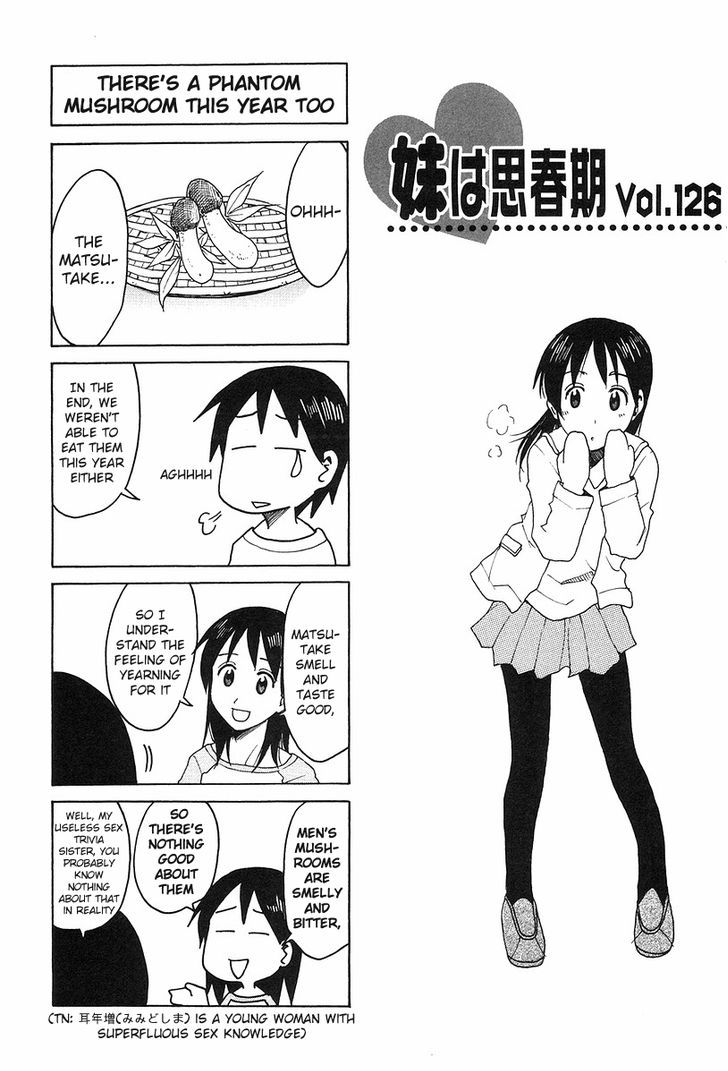 Imouto Wa Shishunki Chapter 260 #1